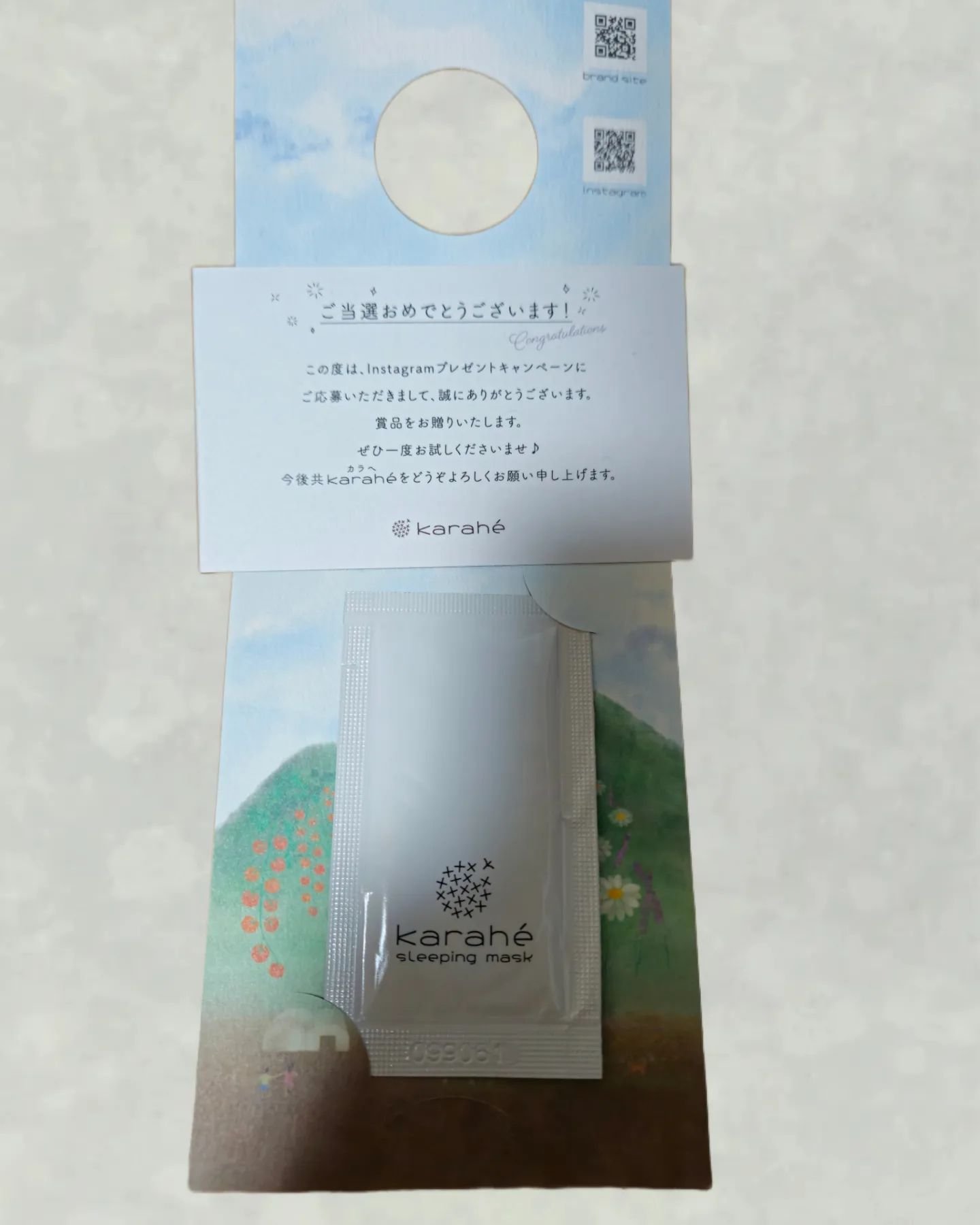 カラへ スリーピングマスク/karahé/フェイスクリームを使ったクチコミ（1枚目）