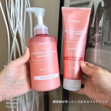 クンダル ダメージケア シャンプー/トリートメント/KUNDAL/市販シャンプーを使ったクチコミ(7枚目)