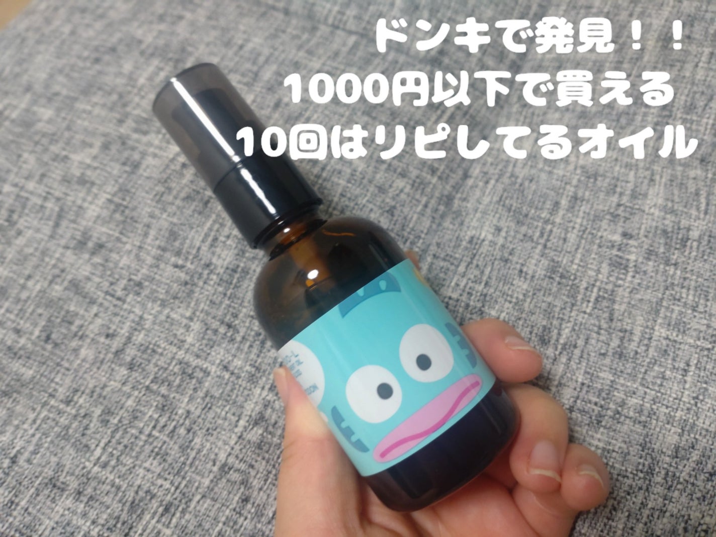 オイルトリートメント #EXヘアオイル シアーグロス/ルシードエル/ヘアオイルを使ったクチコミ(2枚目)