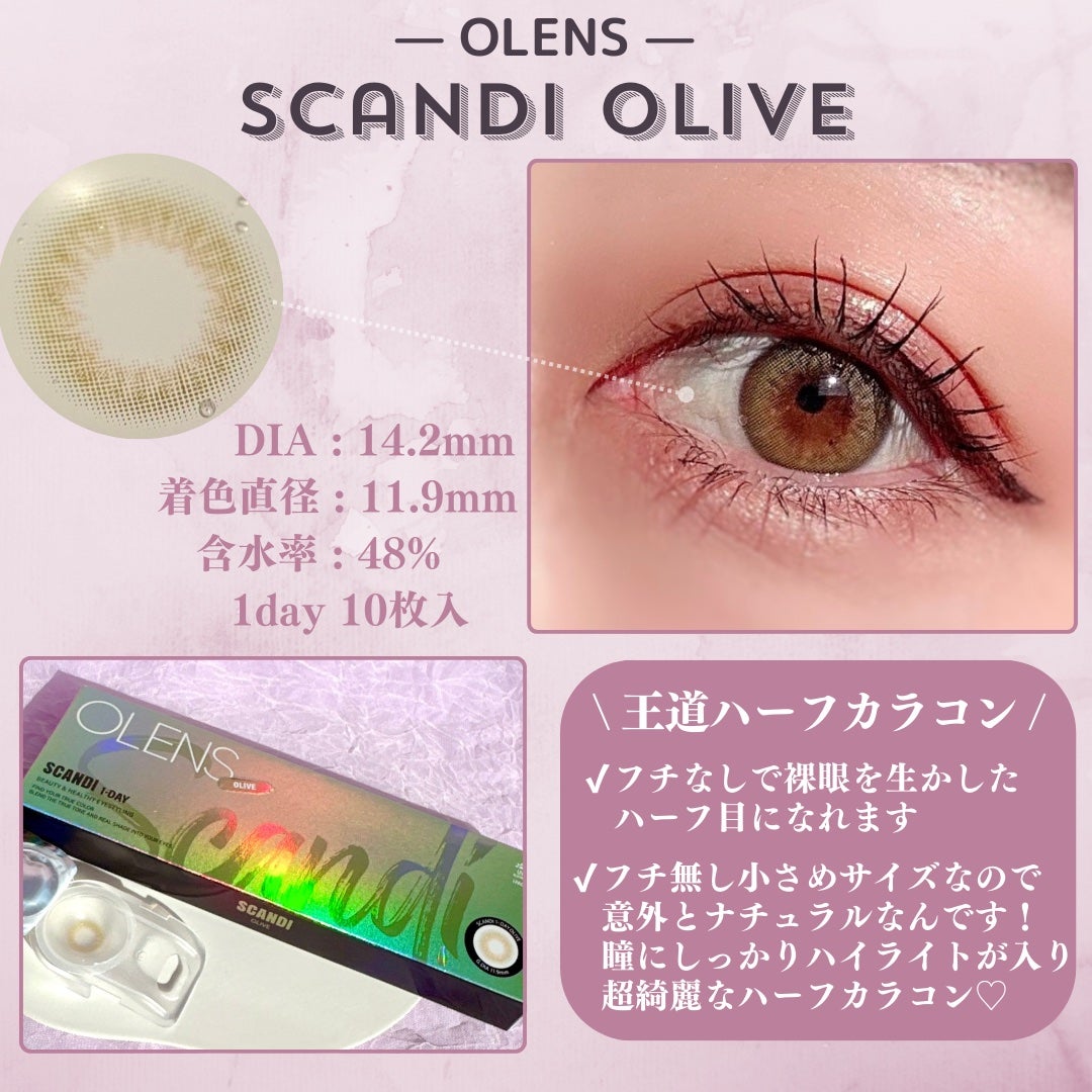 Ending 1day/OLENS/ワンデー(1DAY)カラコンを使ったクチコミ(4枚目)