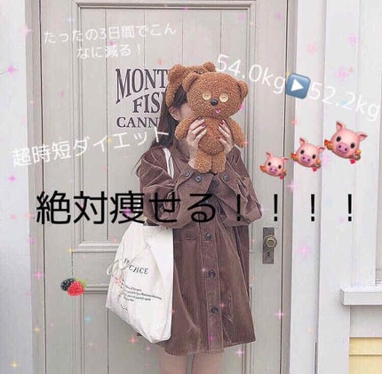 寝ながらメディキュット ロング/メディキュット/着圧ソックス・レギンスを使ったクチコミ(1枚目)