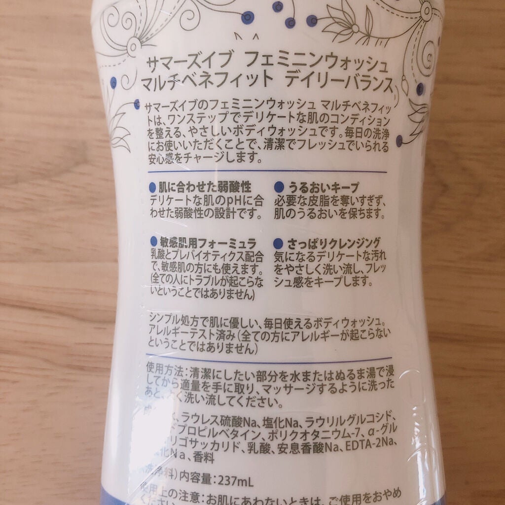 フェミニンウォッシュ マルチベネフィット デイリーバランス/Summer's Eve(サマーズイブ)/デリケートゾーンケアを使ったクチコミ(2枚目)