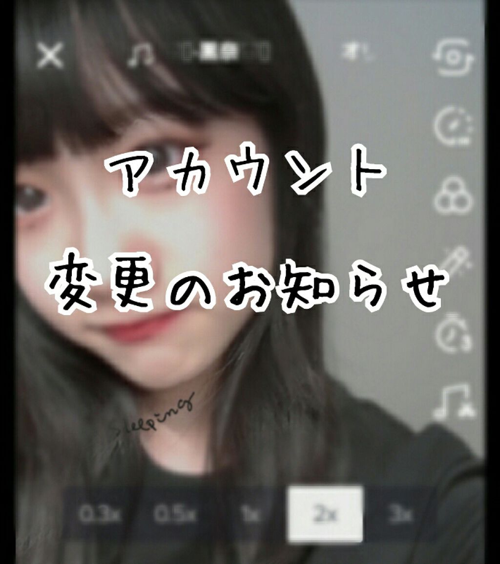 サクラ, on LIPS 「こんにちわにぃ🐊サクラと申します(すてらかよ。)垢変のお知らせ..」(1枚目)