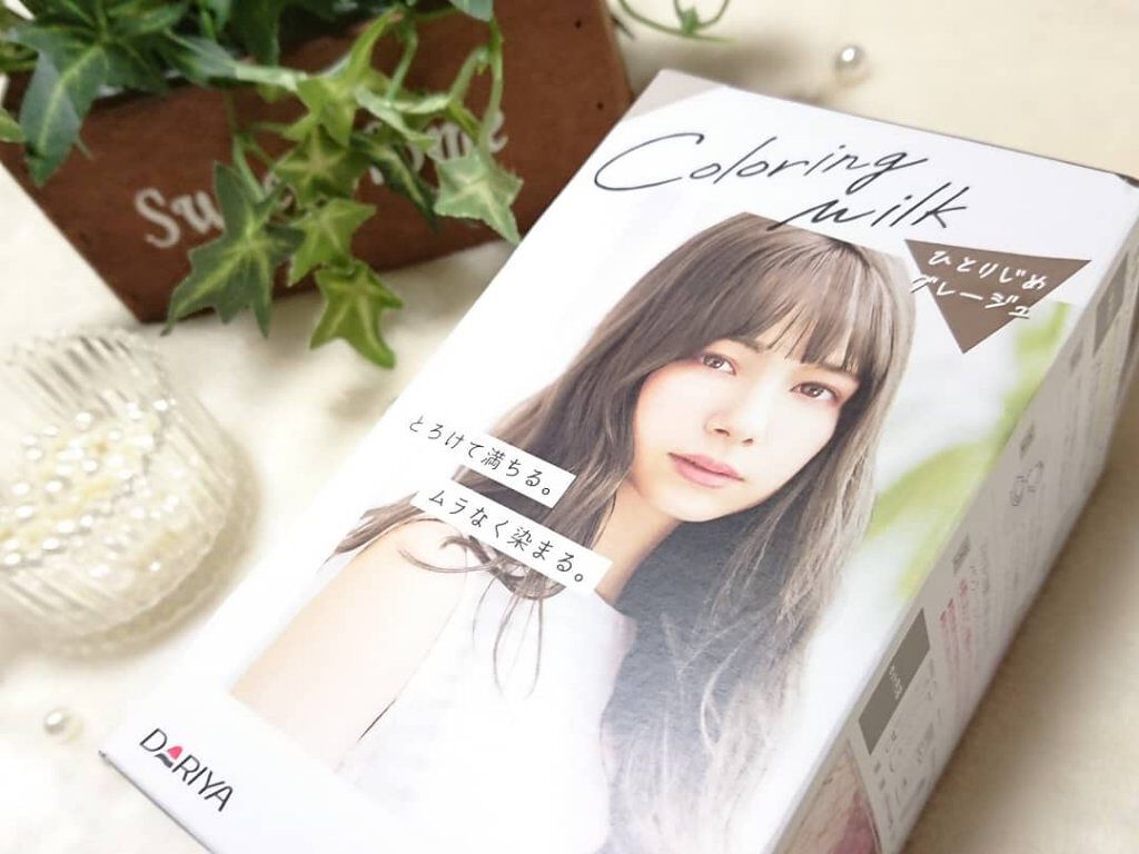 カラーリングミルク【旧】 ひとりじめグレージュ/パルティ/ヘアカラーを使ったクチコミ（1枚目）