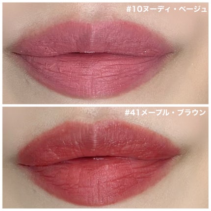 ルージュ・アンテルディ・クリーム・ベルベット/GIVENCHY/口紅を使ったクチコミ(6枚目)