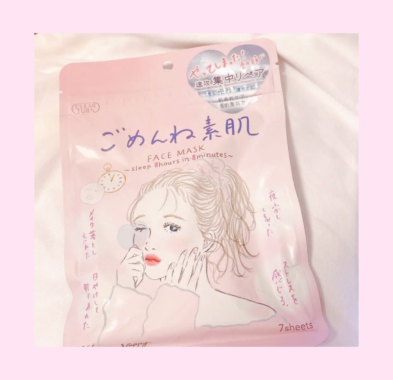 ごめんね素肌マスク/クリアターン/シートマスク・パックを使ったクチコミ(1枚目)