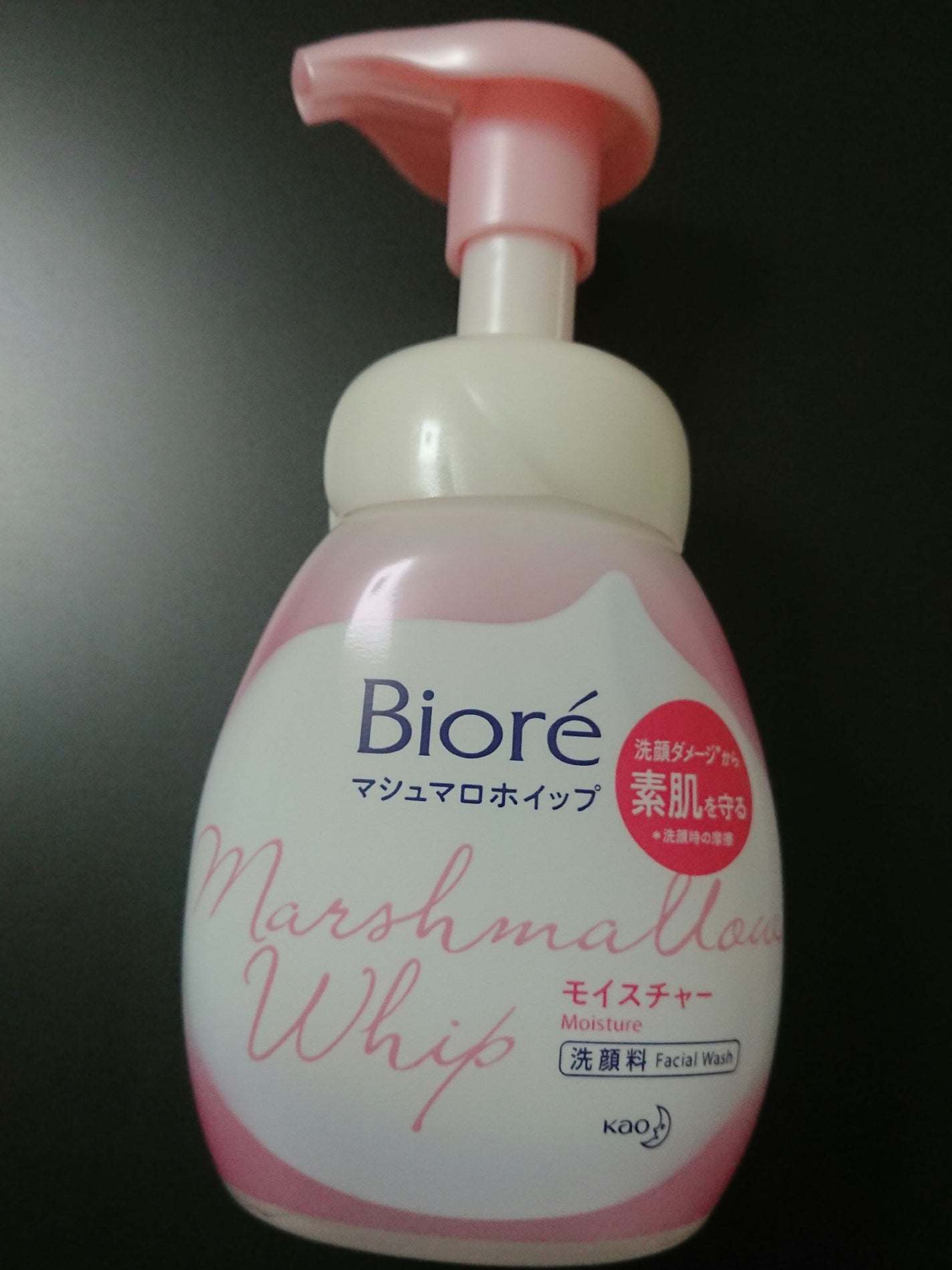 マシュマロホイップ モイスチャー/ビオレ/泡洗顔を使ったクチコミ(1枚目)