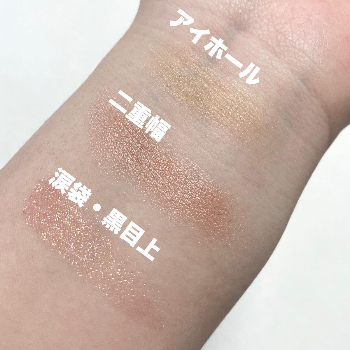 アディクション ザ アイシャドウ クリーム 001C Vimana Gold/ADDICTION/ジェル・クリームアイシャドウを使ったクチコミ（2枚目）