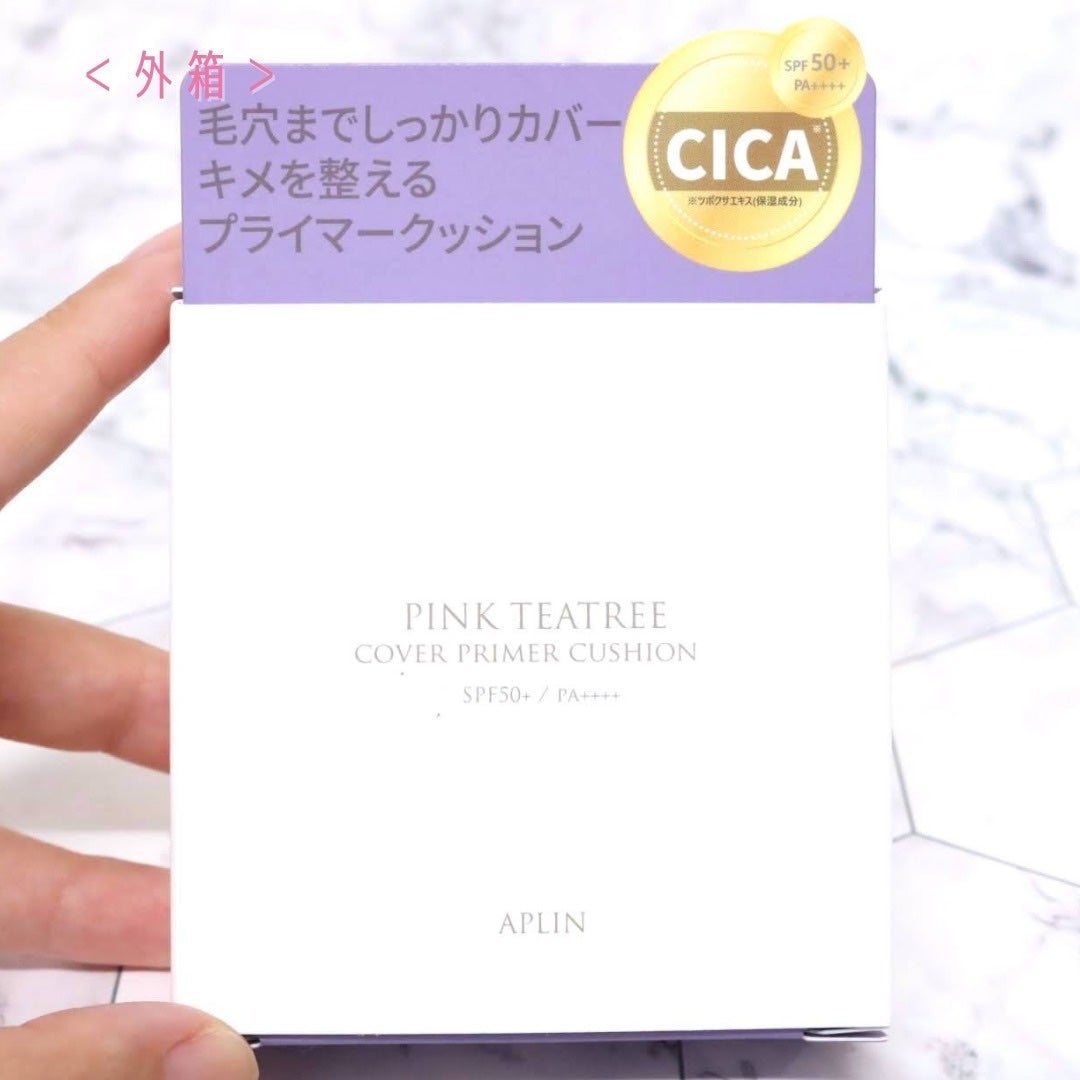 ピンクティーツリーカバープライマークッション/APLIN/クッションファンデーションを使ったクチコミ(8枚目)