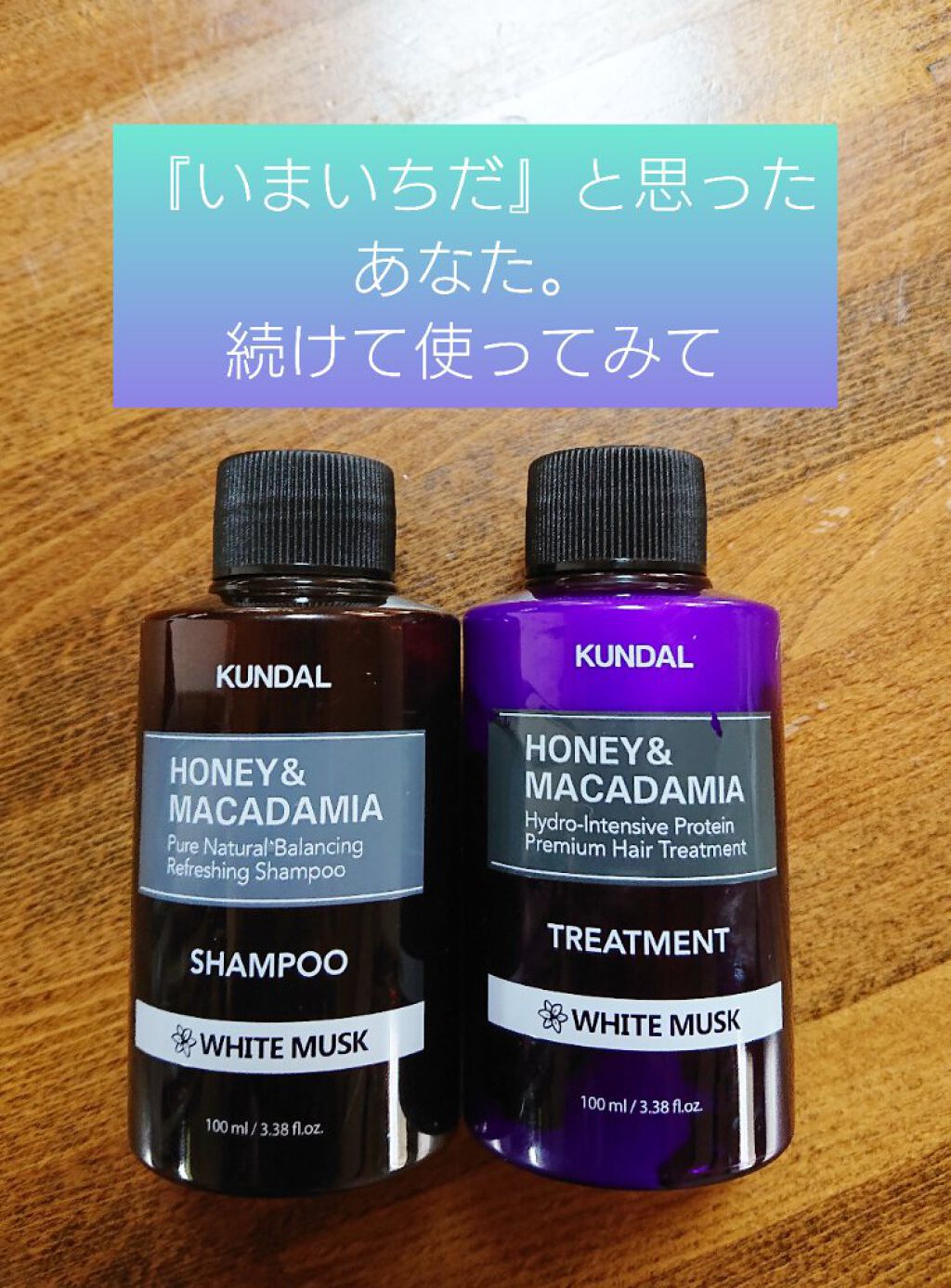 ネイチャーシャンプー/KUNDAL/市販シャンプーを使ったクチコミ（1枚目）