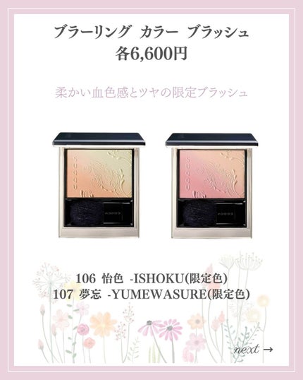 あいか on LIPS 「【🔖保存必須】こんにちは♡あいかです🐩🎀(@aika_biyo..」(5枚目)