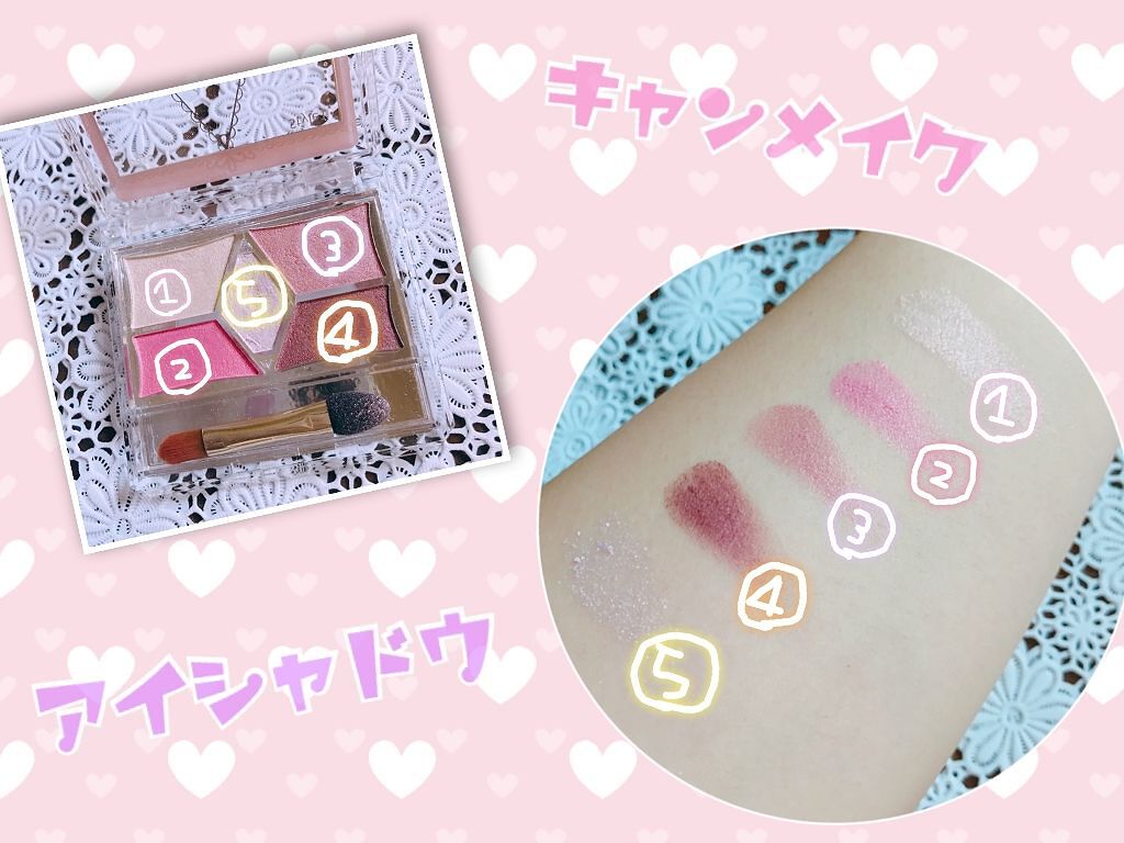 ジュエルスターアイズ/キャンメイク/ジェル・クリームアイシャドウを使ったクチコミ(4枚目)