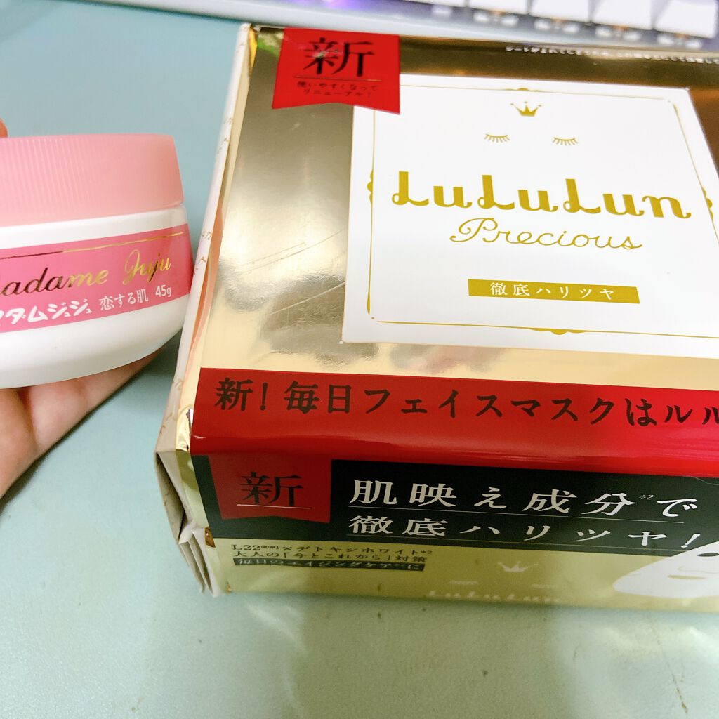 マダムジュジュ 恋する肌/ジュジュ/フェイスクリームを使ったクチコミ(2枚目)