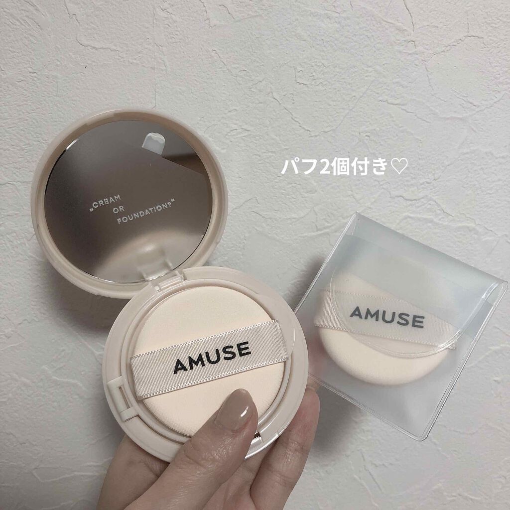クリーム バーム イン クッション/AMUSE/クッションファンデーションを使ったクチコミ(2枚目)