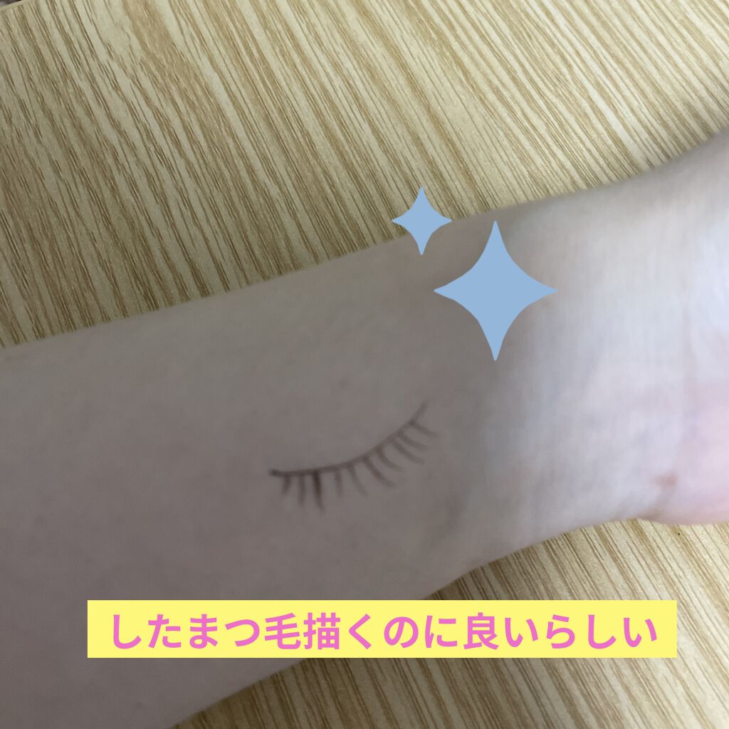 スキニーリッチライナー/excel/リキッドアイライナーを使ったクチコミ（1枚目）