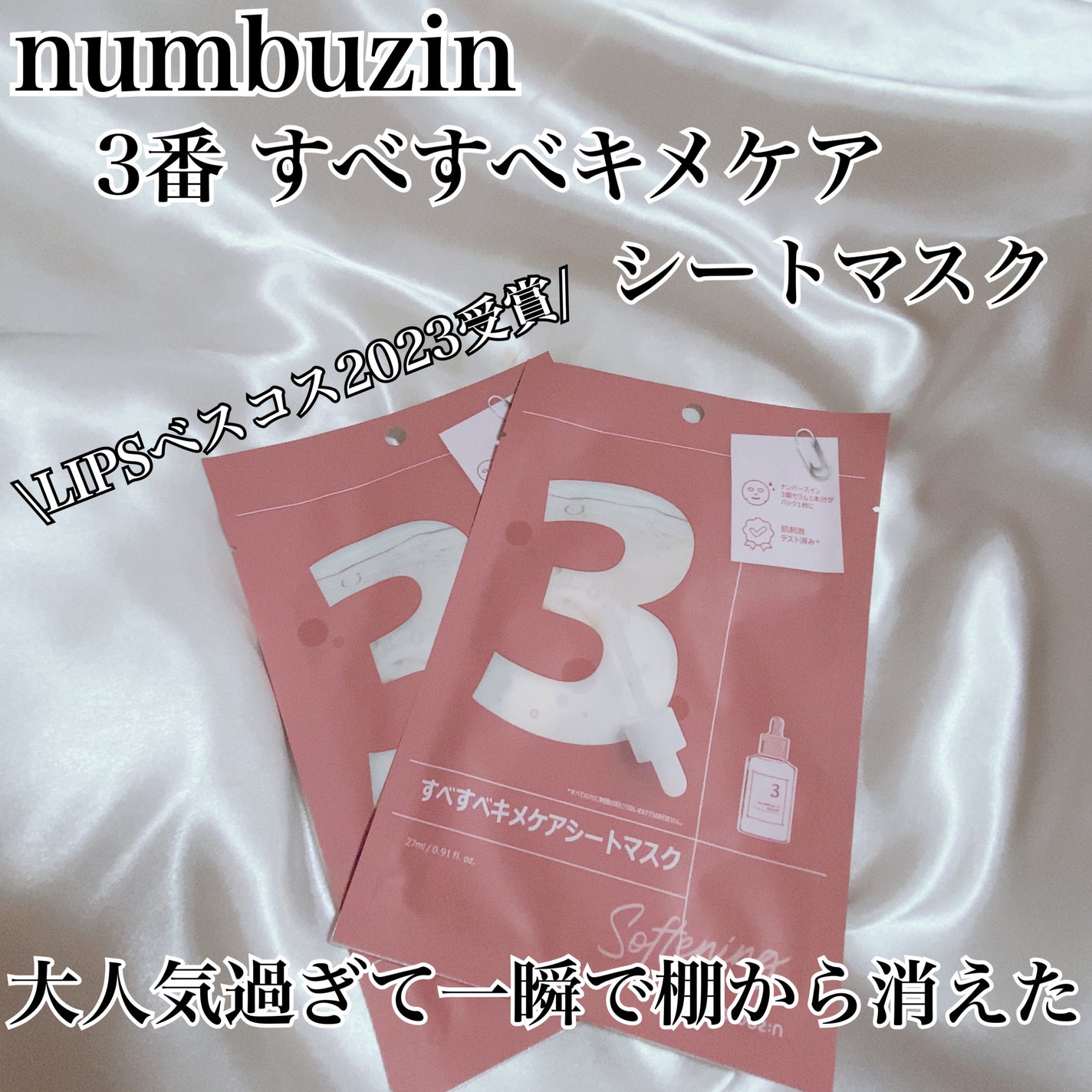 PURE ESSENCE MASK SEET/HOLIKA HOLIKA/シートマスク・パックを使ったクチコミ(6枚目)