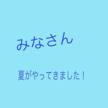 ジョンソン ベビーパウダー/ジョンソンベビー/ボディパウダーを使ったクチコミ（1枚目）