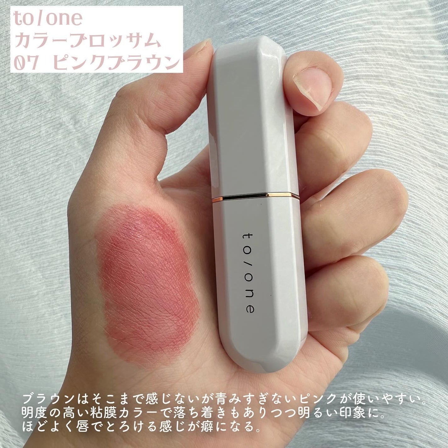 アンドバイロムアンド グラッシーボムティント/&nd by rom&nd/リップティントを使ったクチコミ(2枚目)