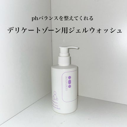 エム・ソルトラクトフェミニンウォッシュ/CODENATURE/デリケートゾーンケアを使ったクチコミ(1枚目)