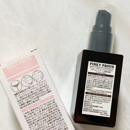 ピンキープラウド/PINKYPROUD/バスト・ヒップケアを使ったクチコミ(2枚目)