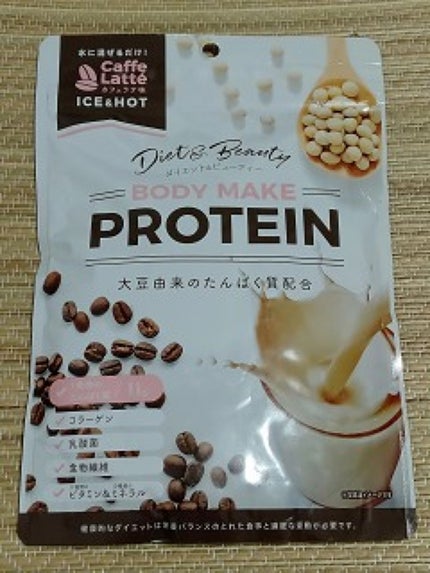 ボディメイクプロテイン カフェラテ/リブ・ラボラトリーズ/ソイプロテインを使ったクチコミ(1枚目)