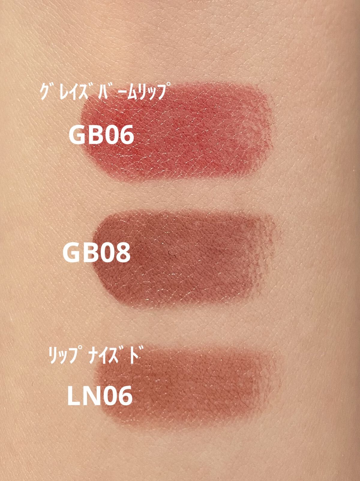 リップナイズド/excel/口紅を使ったクチコミ（1枚目）