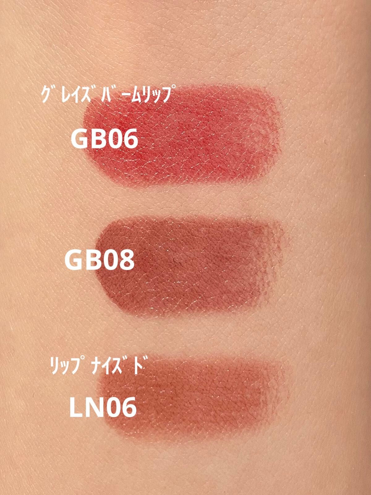 グレイズバームリップ/excel/口紅を使ったクチコミ(1枚目)