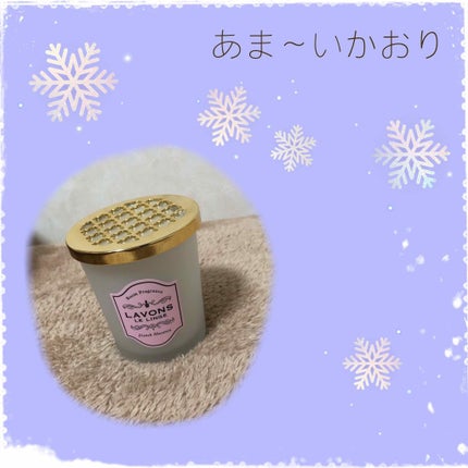 部屋用フレグランス フレンチマカロンの香り/ラボン/その他を使ったクチコミ(1枚目)