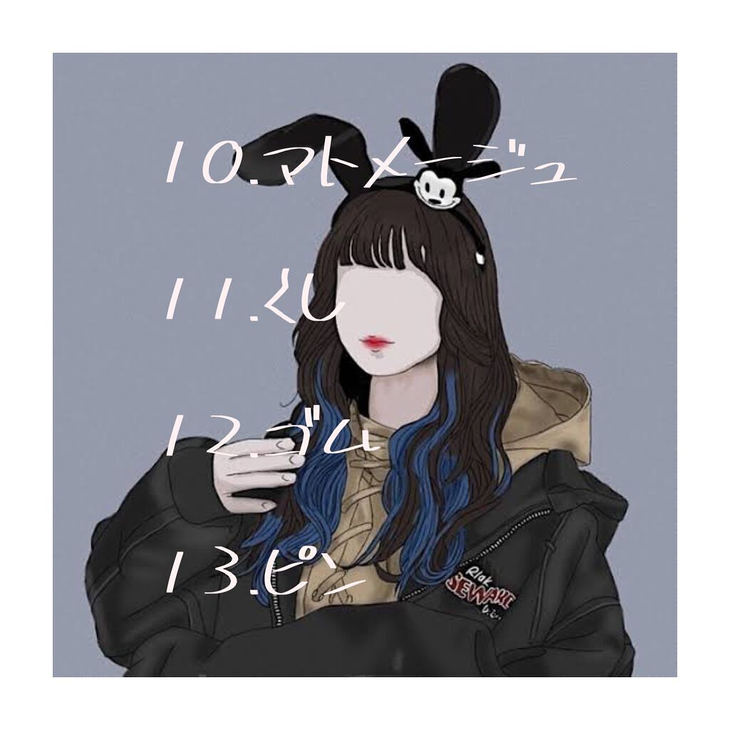 斉 藤 . on LIPS 「ポーチの中身に入れたら女子力アップするもの紹介✌🏻✌🏻..」(4枚目)