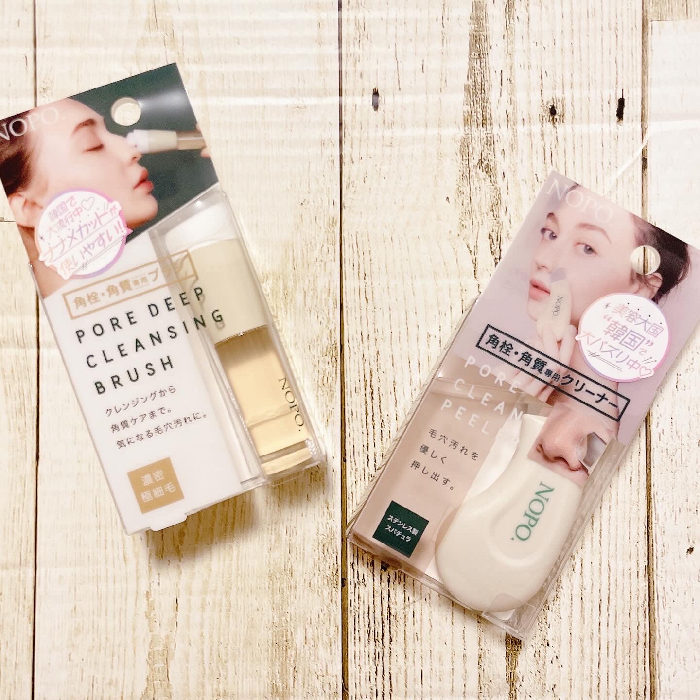 NOPO. ポアクリーンピーラー/コジット/その他スキンケアグッズを使ったクチコミ（1枚目）