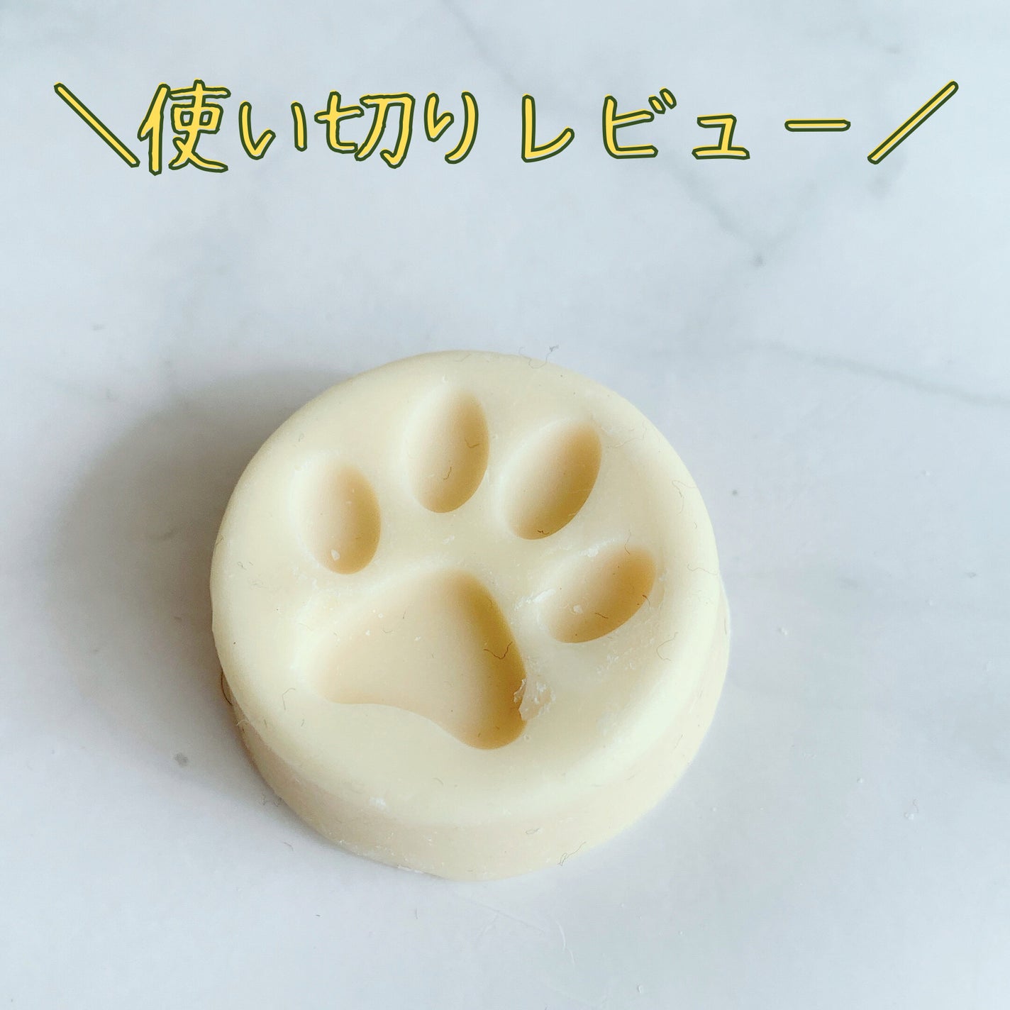 チャリティポット コイン/ラッシュ/ボディローションを使ったクチコミ(1枚目)