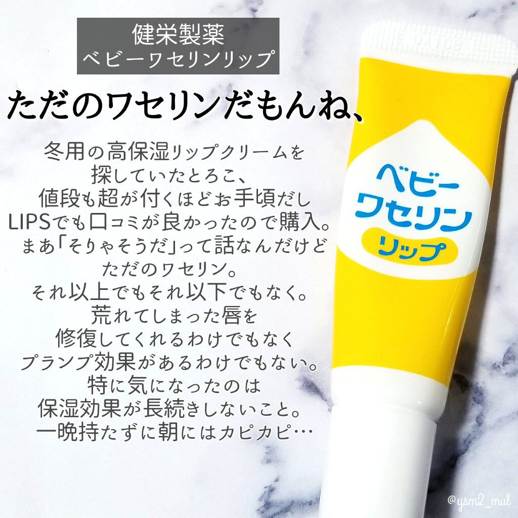 エマルジョンリムーバー 300ml/200ml/水橋保寿堂製薬/その他洗顔料を使ったクチコミ(5枚目)