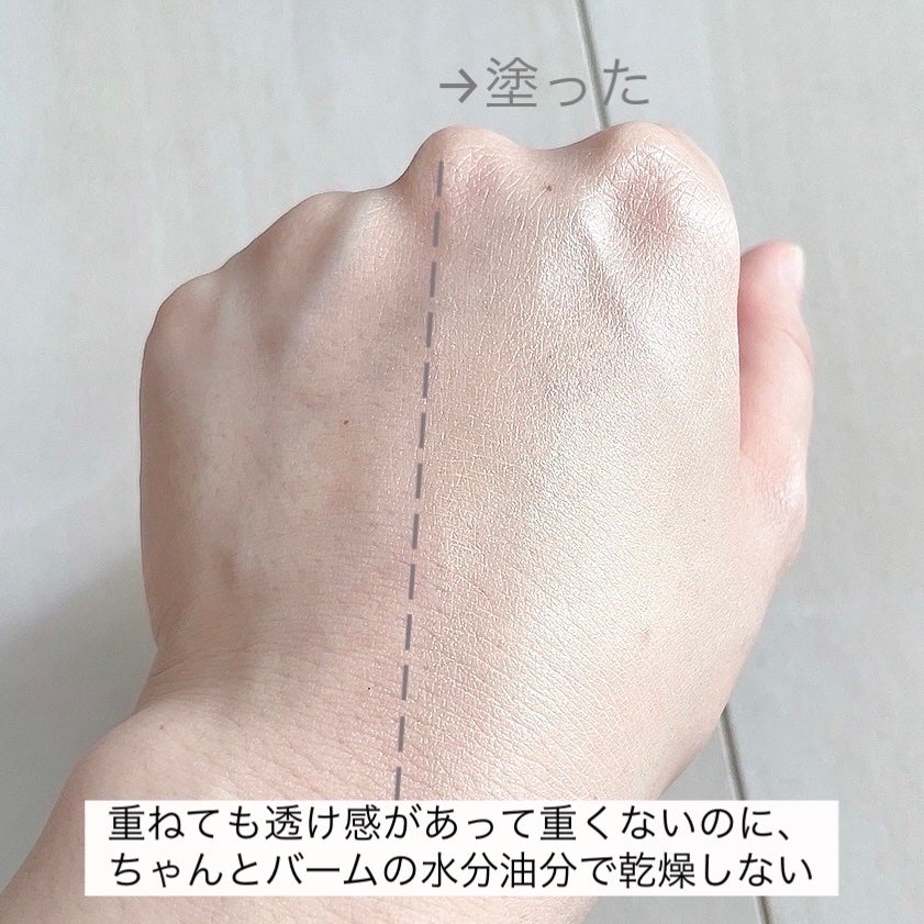 ベージュサンバーム/wooliliwoo/化粧下地を使ったクチコミ(5枚目)