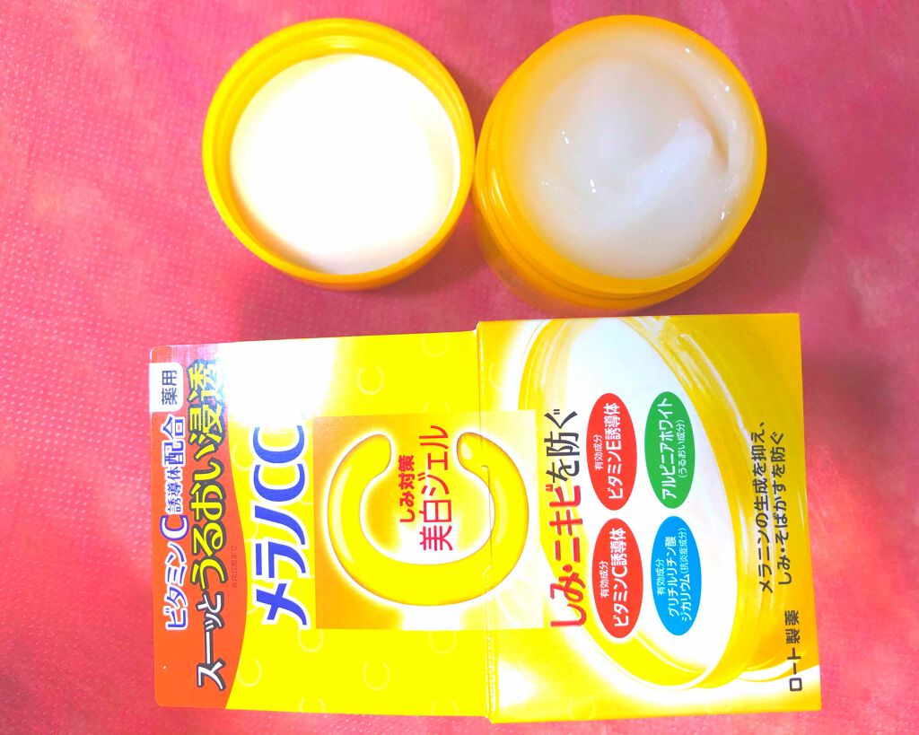 薬用しみ対策美白ジェル/メラノCC/フェイスクリームを使ったクチコミ(2枚目)