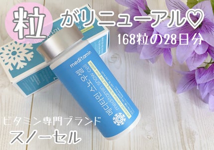 ã¹ããŒã»ã«/ã¡ãã£ã¿ãã³/çŸå®¹ãµããªã¡ã³ãã䜿ã£ãã¯ãã³ãïŒ1æç®ïŒ