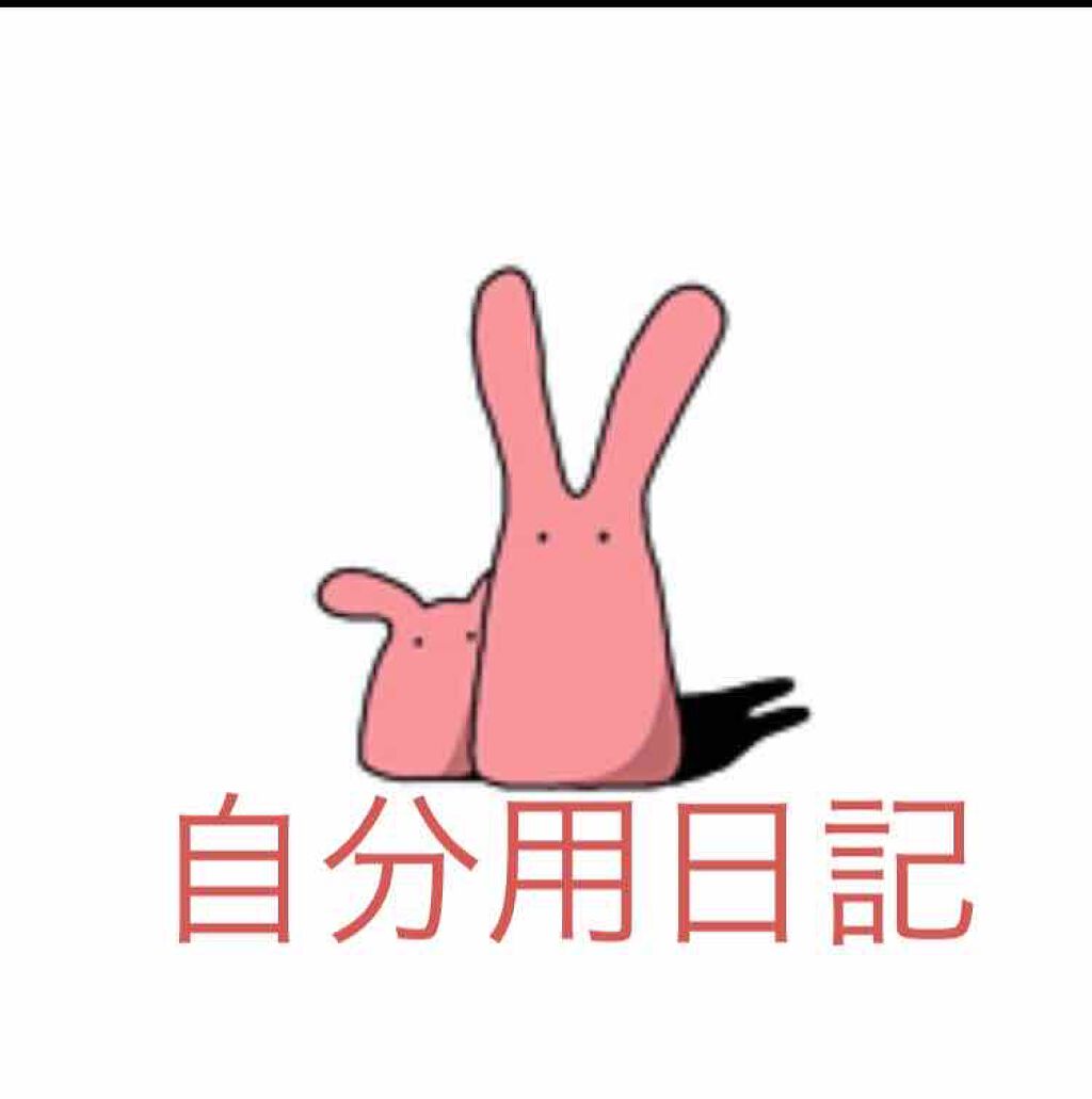 ベピオゲル/マルホ株式会社/その他を使ったクチコミ（1枚目）