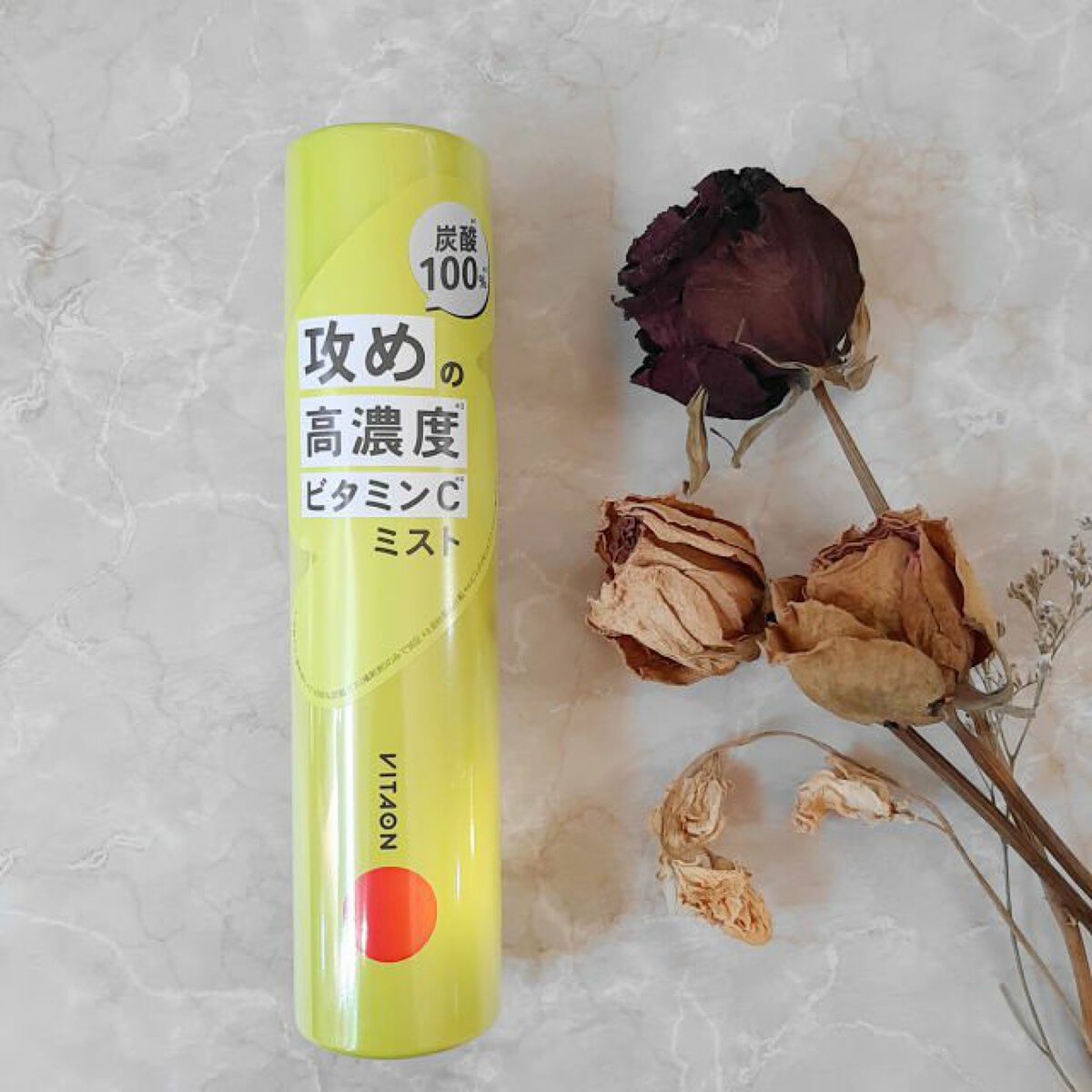 ビタオンチアフルミスト/VITAON/ミスト状化粧水を使ったクチコミ（1枚目）