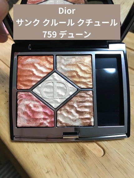 サンク クルール クチュール <サマー デューン>/Dior/アイシャドウパレットを使ったクチコミ(1枚目)