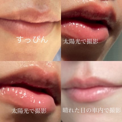 【旧】ディオール アディクト リップ マキシマイザー 001 ピンク/Dior/リップグロスを使ったクチコミ(2枚目)