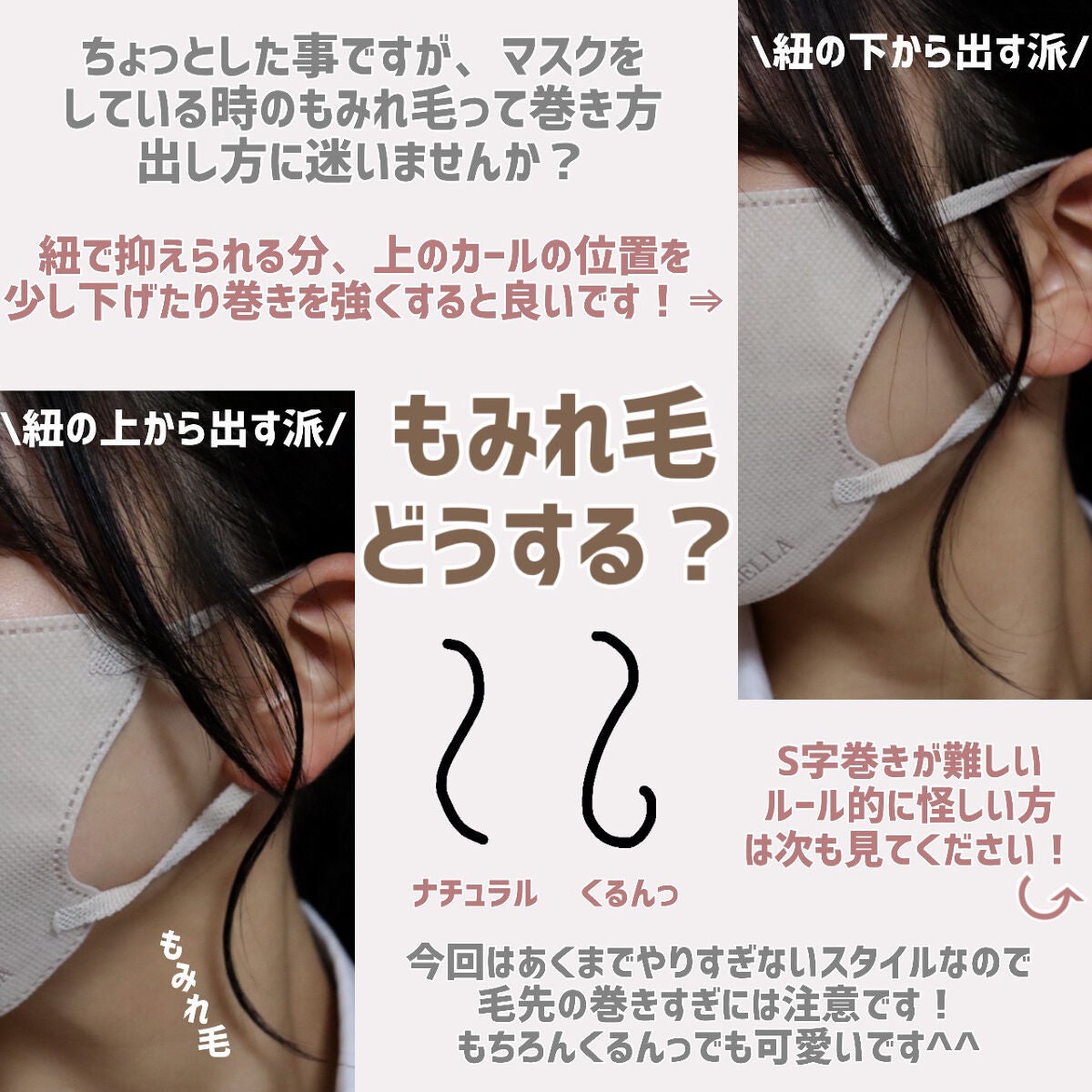 ヘアワックス/ザ・プロダクト/ヘアワックス・クリームを使ったクチコミ(7枚目)