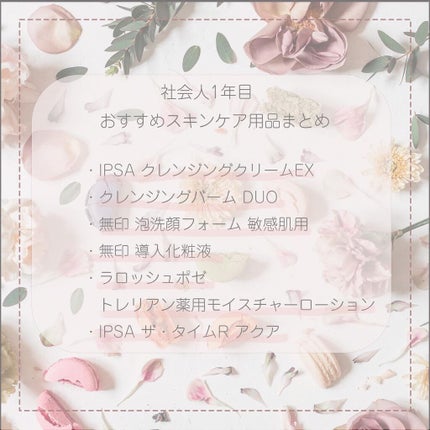 デュオ ザ クレンジングバーム/DUO/クレンジングバームを使ったクチコミ(8枚目)