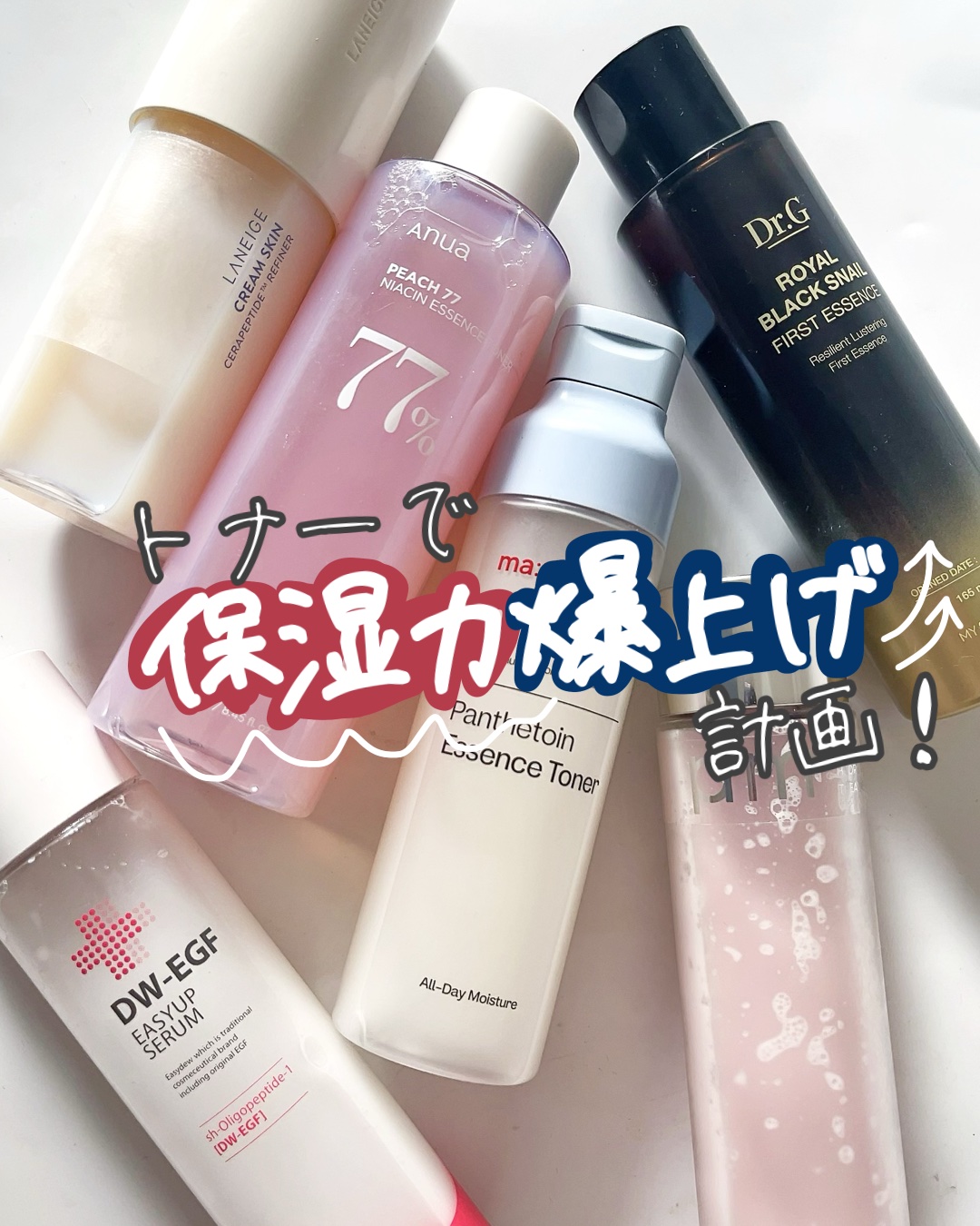 クリームスキン ローション/LANEIGE/化粧水を使ったクチコミ（1枚目）