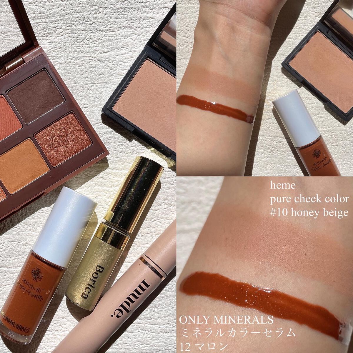 ミネラルカラーセラム/ONLY MINERALS/リップグロスを使ったクチコミ(3枚目)