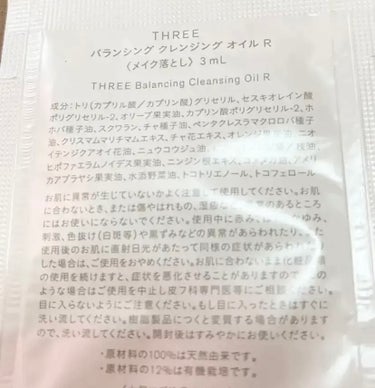 THREE バランシング クレンジング オイル Rのクチコミ「THREE
バランシング クレンジング オイル R

植物の恵みを凝縮したクレンジングだそうで.....」（2枚目）