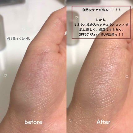 ミネラルUVグロウベース/エトヴォス/化粧下地を使ったクチコミ(3枚目)