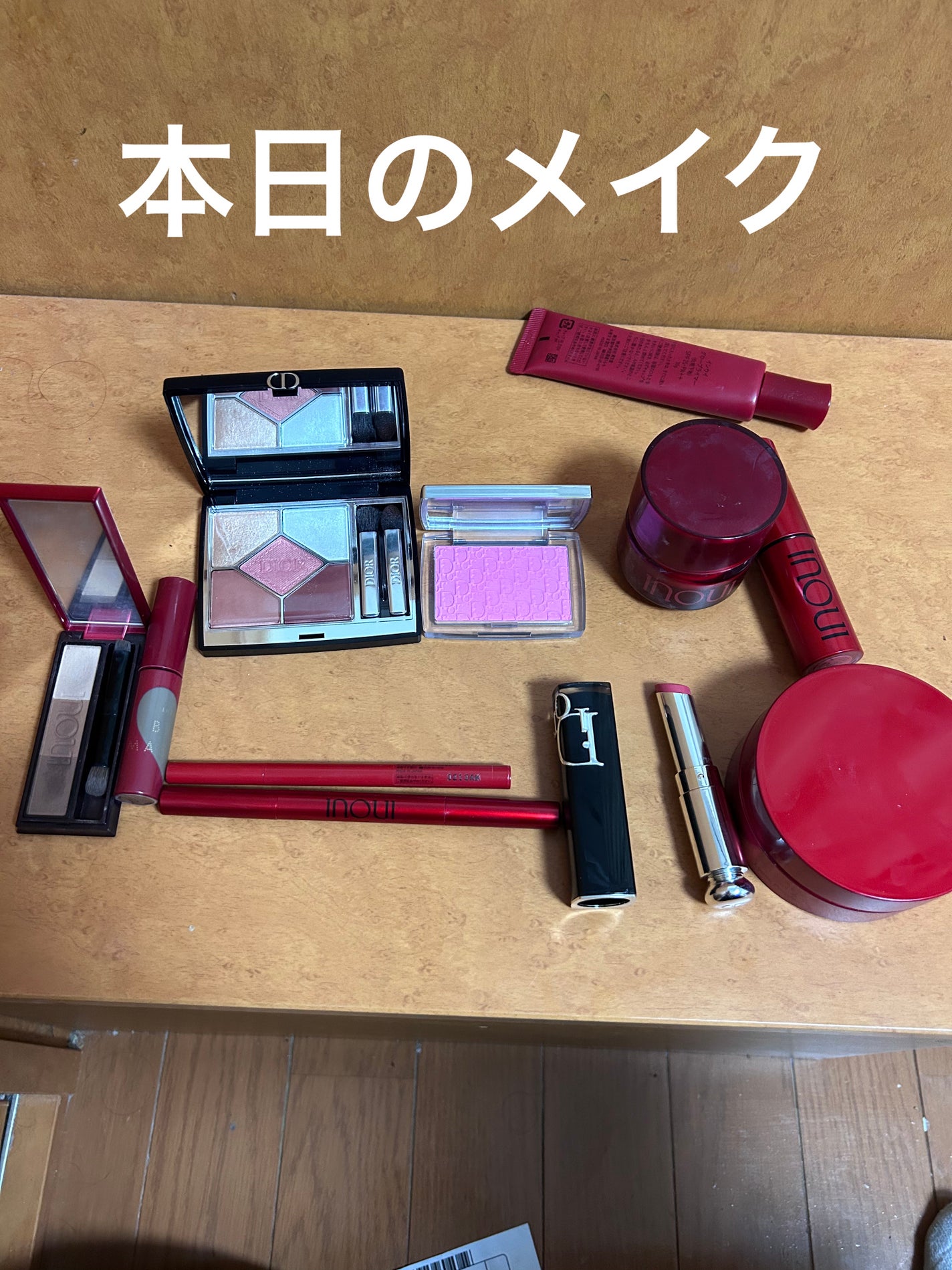 【旧】ディオール バックステージ ロージー グロウ/Dior/パウダーチークを使ったクチコミ(1枚目)