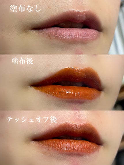 frunflynn シャインユー グロウティント/frunflynn/リップティントを使ったクチコミ(4枚目)