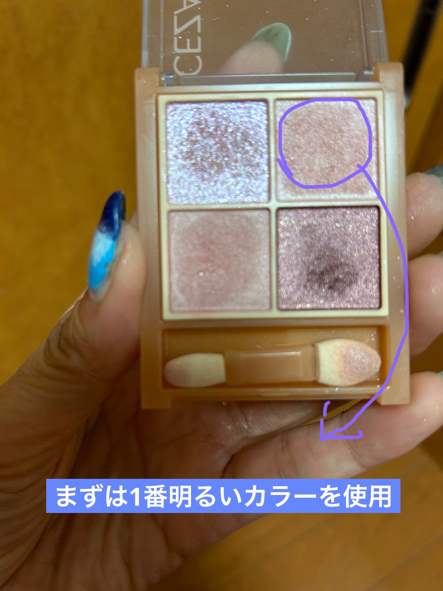 ベージュトーンアイシャドウ/CEZANNE/アイシャドウパレットを使ったクチコミ(2枚目)