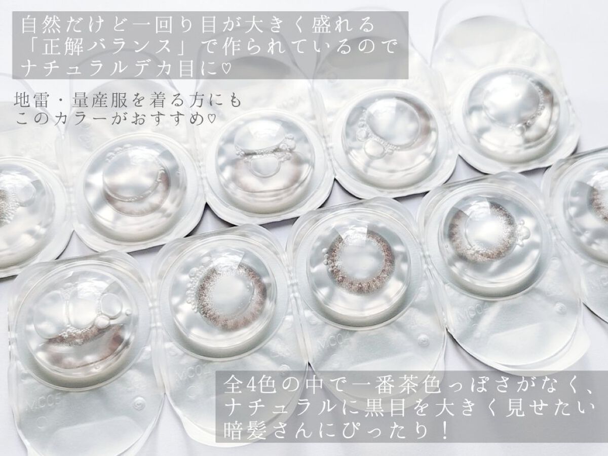 U.P.D. 1day ドロップピンク/U.P.D./ワンデー（１DAY）カラコンを使ったクチコミ（2枚目）