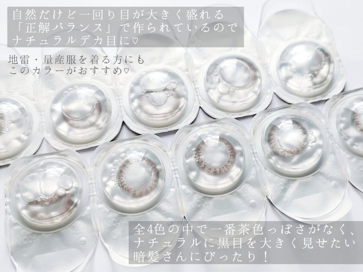 U.P.D. 1day/U.P.D./ワンデー(1DAY)カラコンを使ったクチコミ(2枚目)